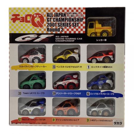 タカラ チョロQ 懸賞品 TAKARA (タカラ) チョロQ 全日本GT選手権