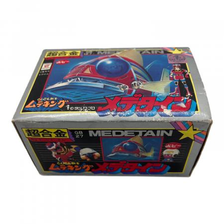 ポピー メデタイン とんでも戦士ムテキング 超合金｜トレファクONLINE