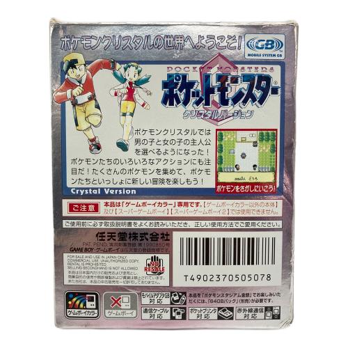 Nintendo (ニンテンドウ) ポケットモンスタークリスタルバージョン