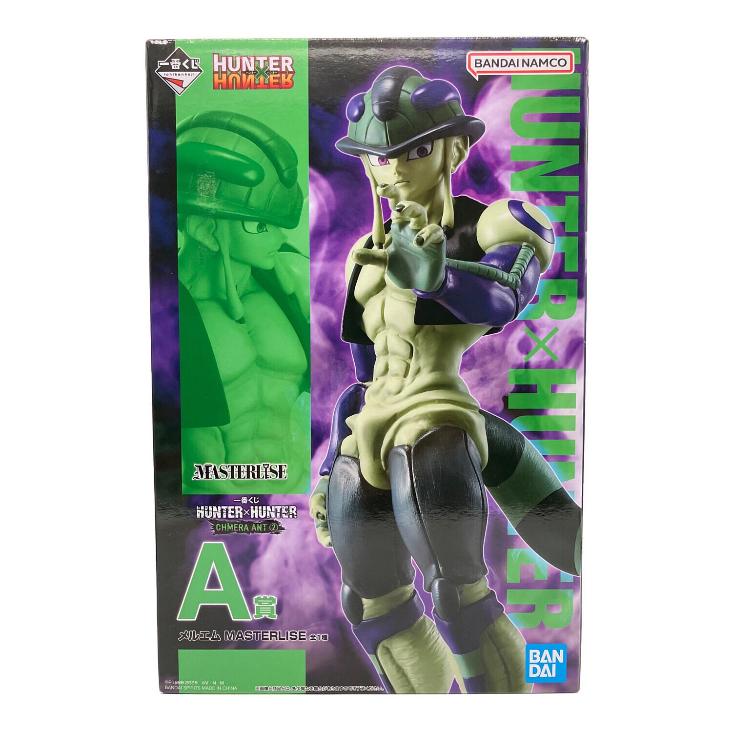 08w14046 工場 【未開封品】一番くじ HUNTER×HUNTER（ハンターハンター
