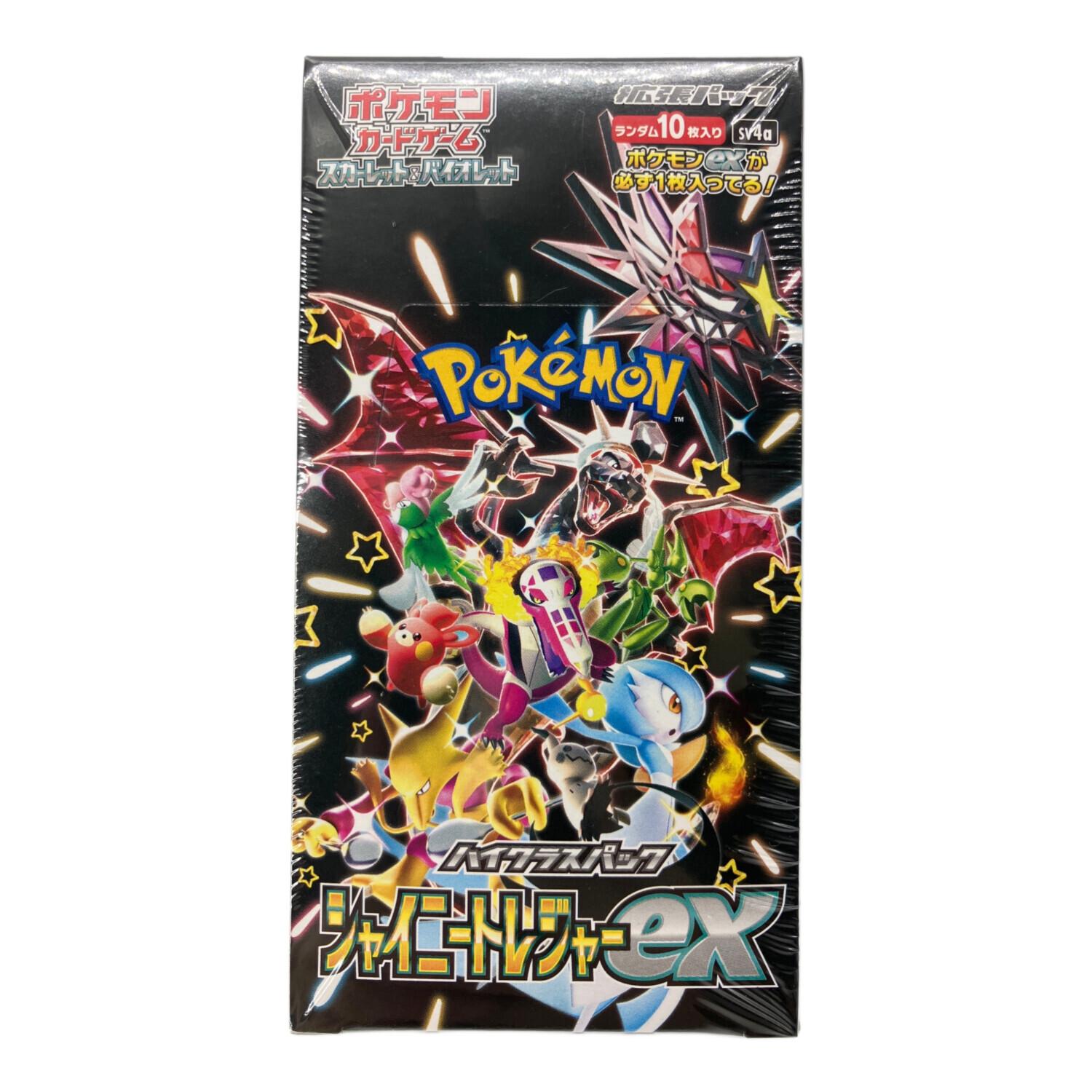 引退品】古代の咆哮×4箱 シャイニートレジャー×5箱 シャイニー