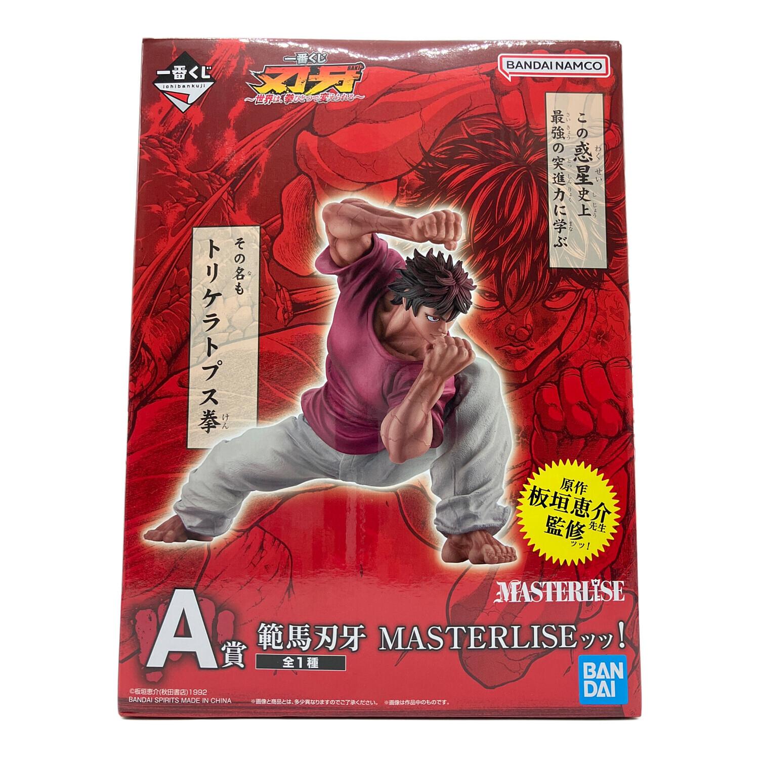 刃牙 1番くじ フィギュア 一番くじ 刃牙 A賞 範馬刃牙 刃牙 1番くじ