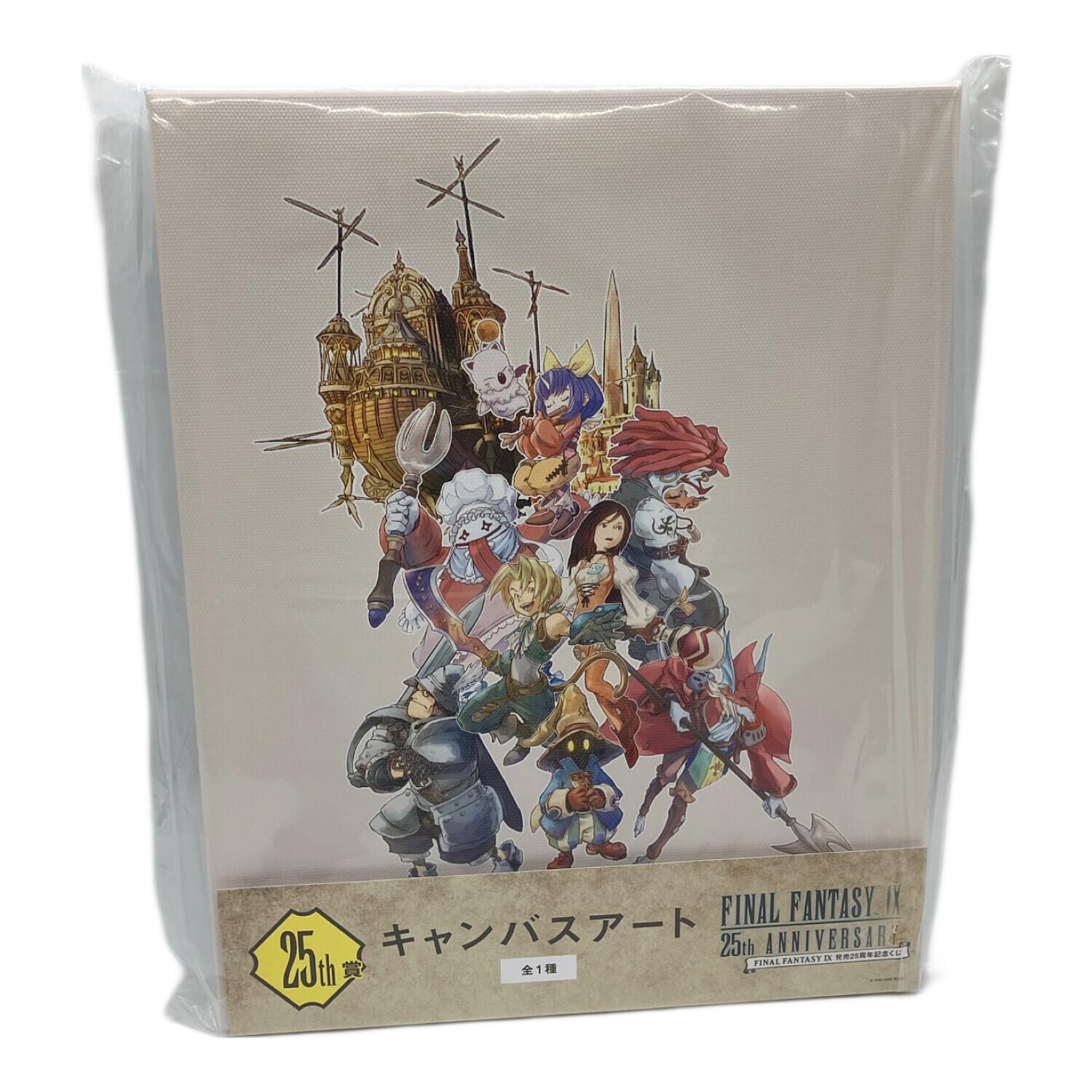 ファイナルファンタジーIX 25周年 キャンバスアートセット