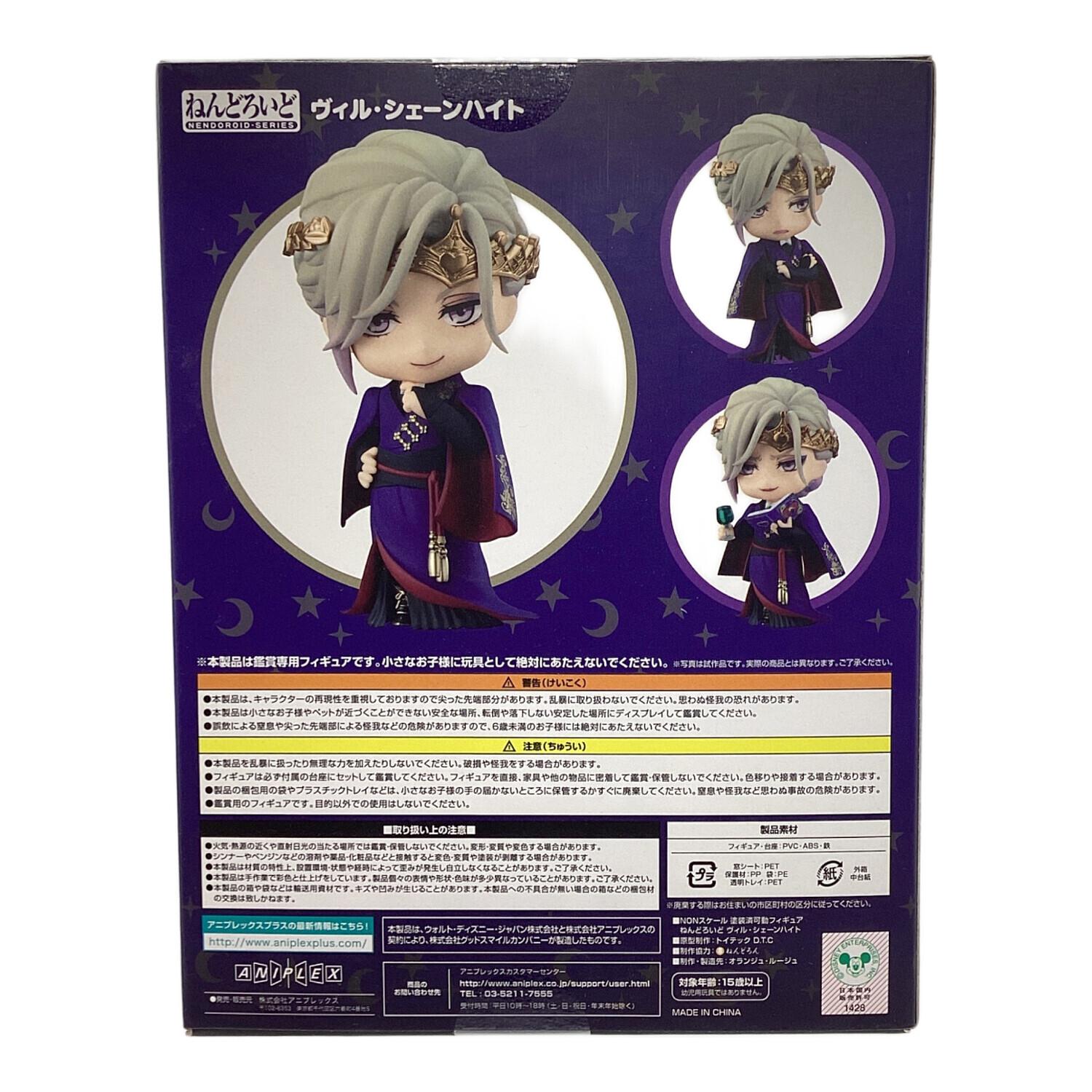 ツイステ ヴィル ねんどろいど未開封 ねんどろいど ヴィル・シェーンハイト