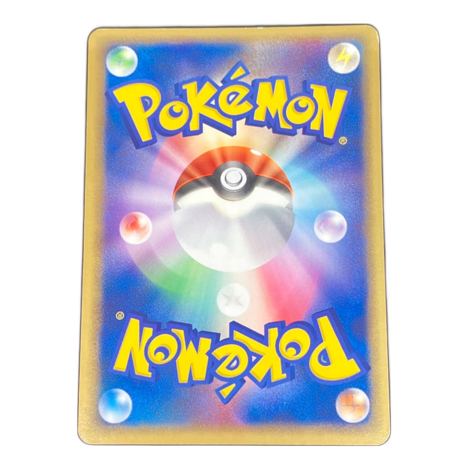 ライチュウex ポケモンカード 002/015 程度B｜トレファクONLINE