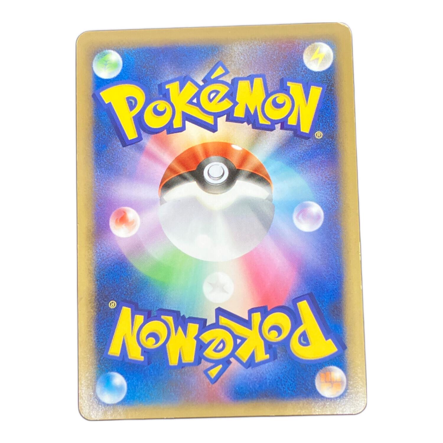 ゴウカザル四LVX ポケモンカード 004/018｜トレファクONLINE