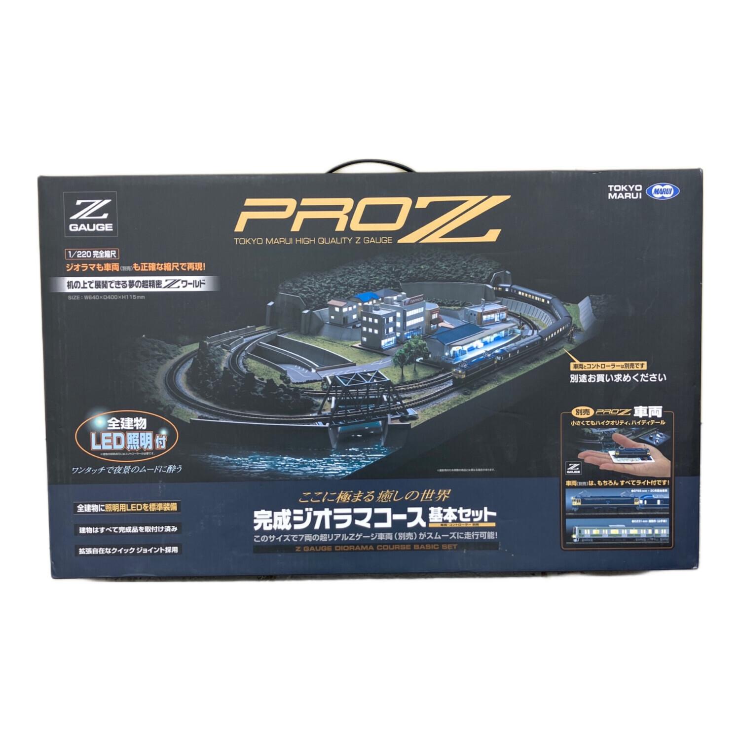 東京マルイ・完成ジオラマコース基本セット・車両・パワーユニット付き