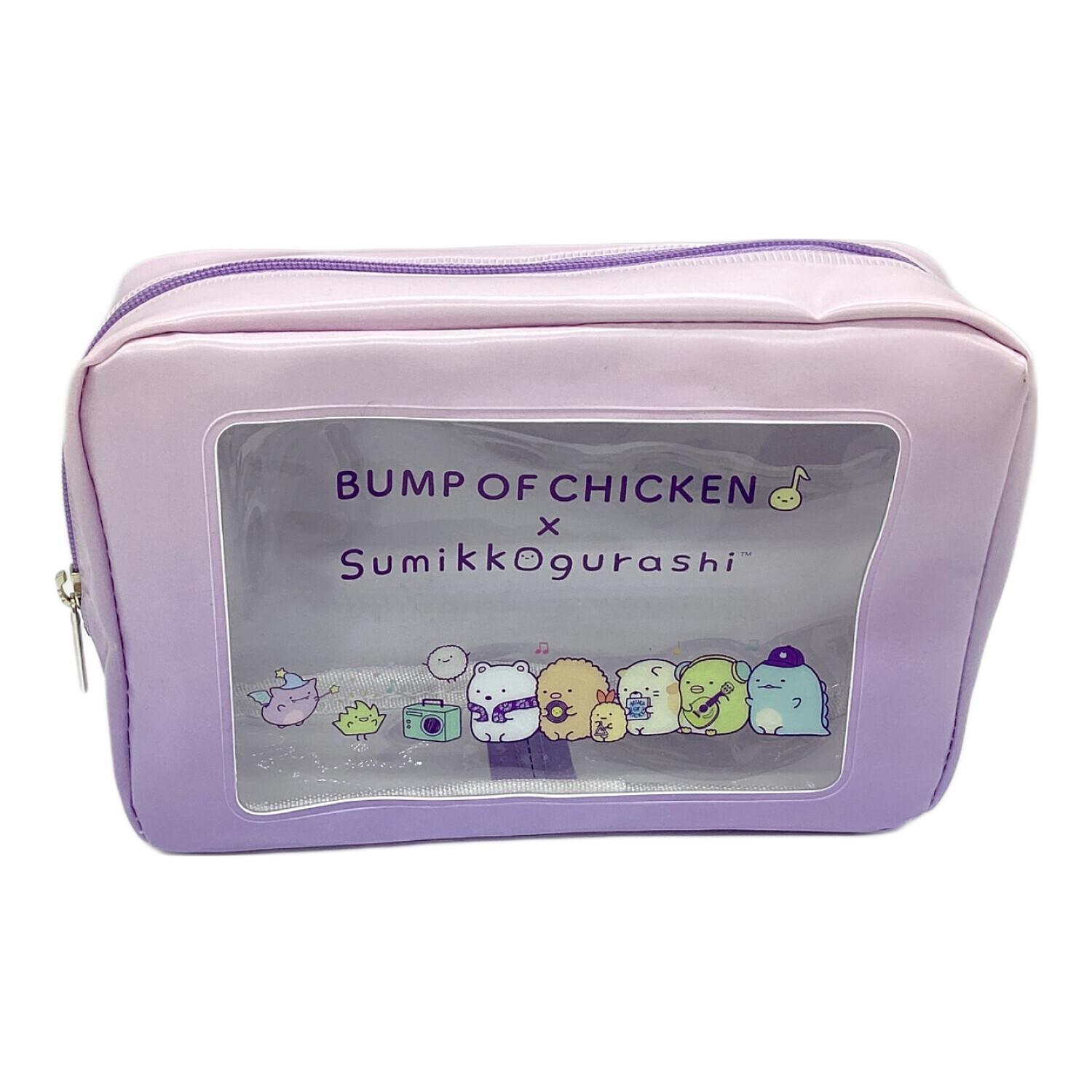 BUMP OF CHICKEN すみっコぐらし ぬいぐるみコンプリート＋ポーチ BUMP