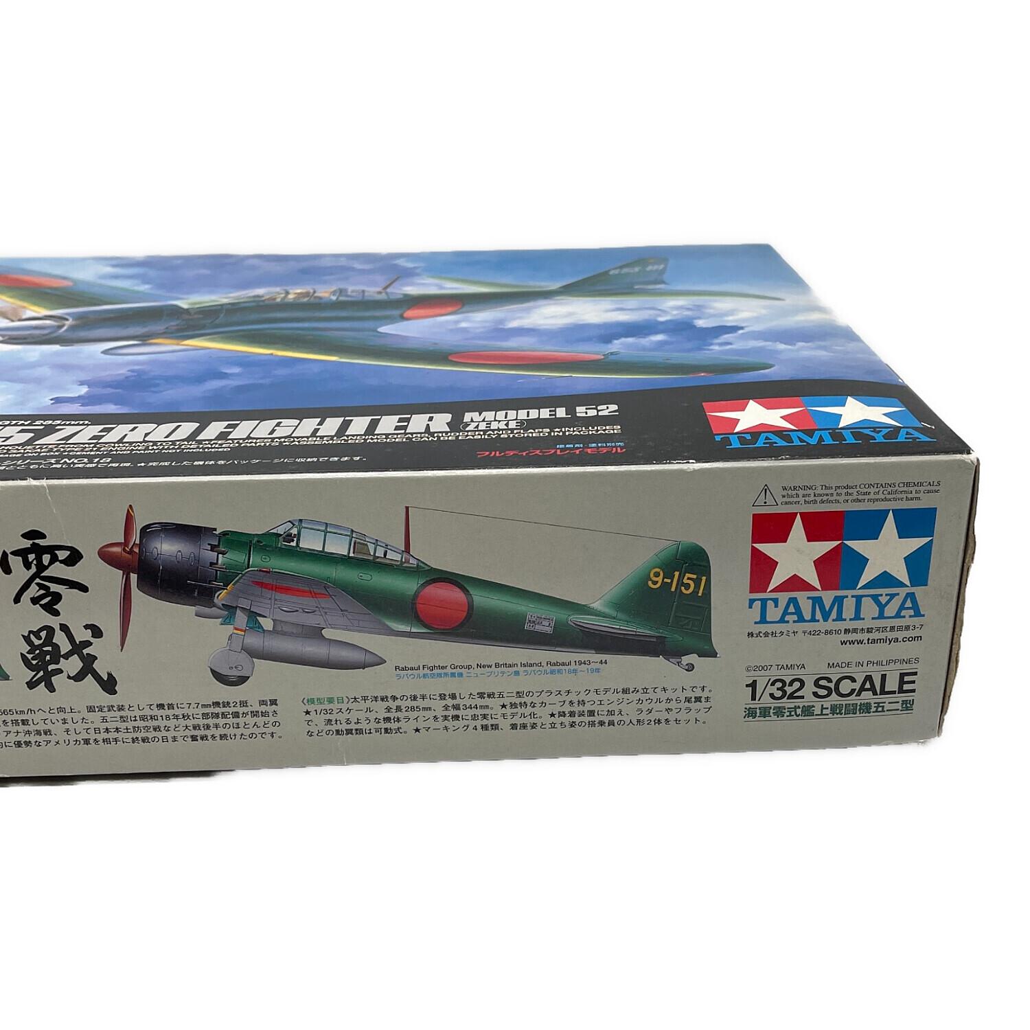 TAMIYA (タミヤ) プラモデル 飛行機 三菱 海軍零式艦上戦闘機 五二型 1