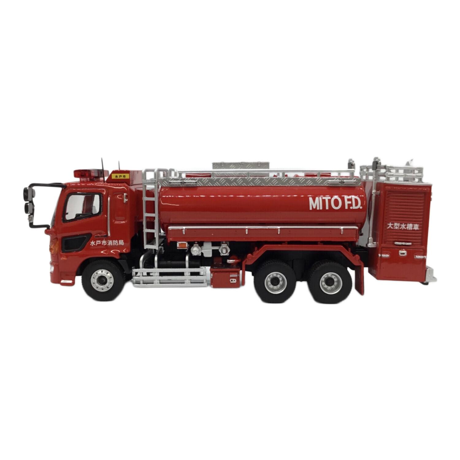 ACT (アクト) モデルカー 1/64 水戸市消防局 大型水槽車(桜水