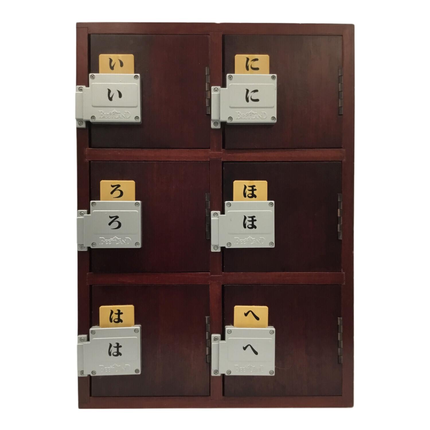 BEETLAND (ビートランド) 銭湯 下駄箱風小物入れ｜トレファクONLINE