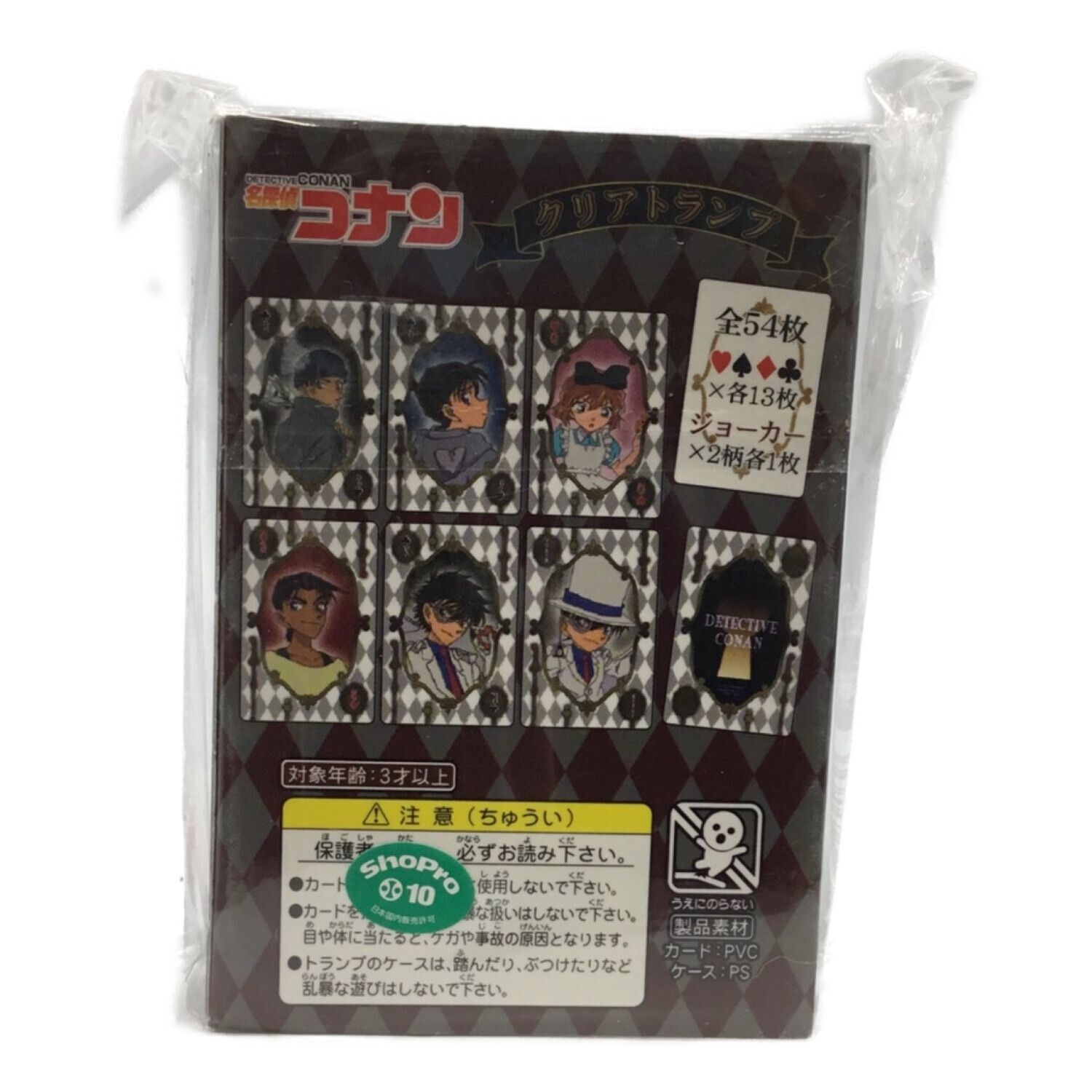 名探偵コナン クリアトランプ新品未開封 コナン クリアトランプ 名探偵