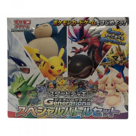 10枚 ニャース スペシャルバトルセット GENERATIONS ポケモンカード