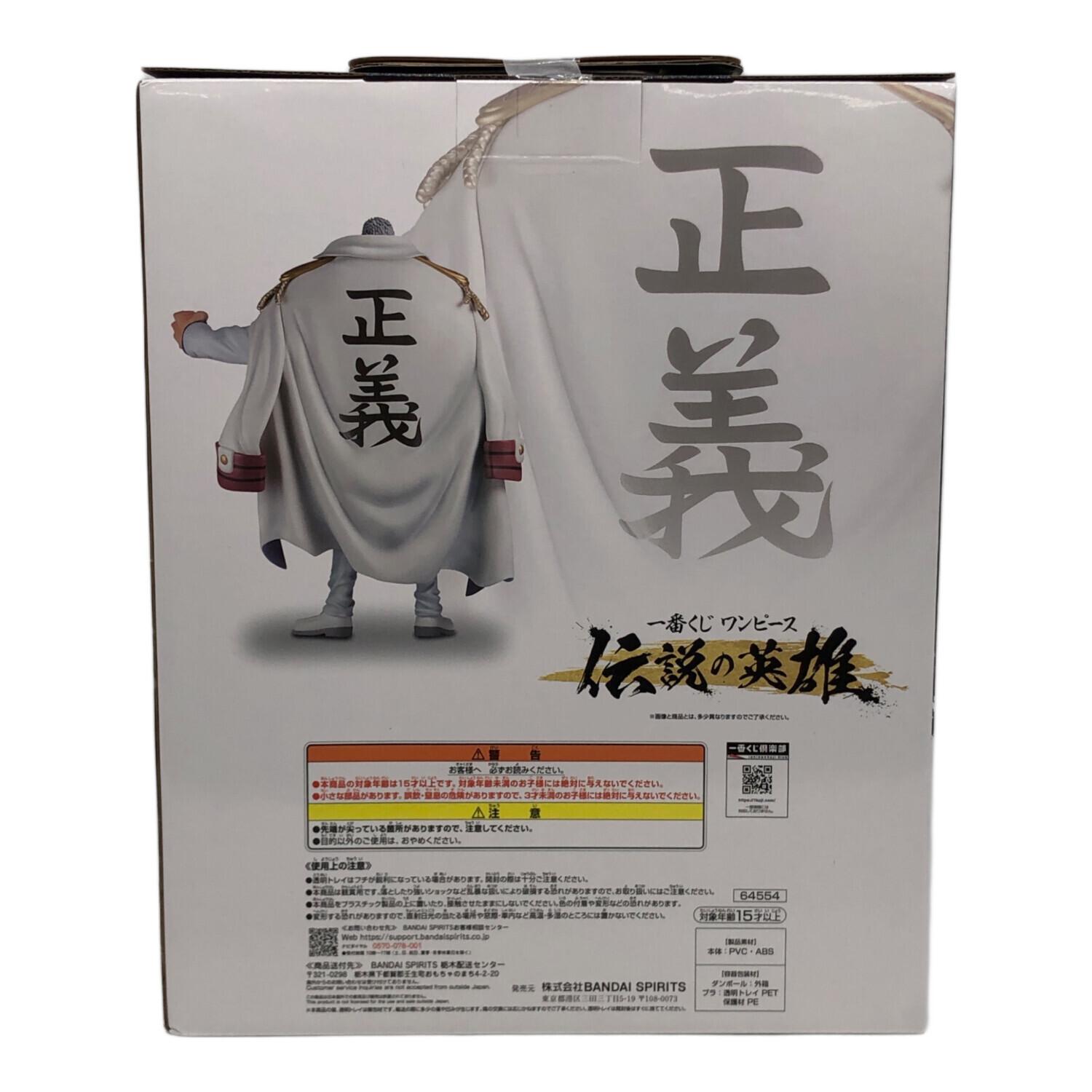 ワンピース 一番くじ 絶対的正義 ABCD賞セット 一番くじ ワンピース 絶対的