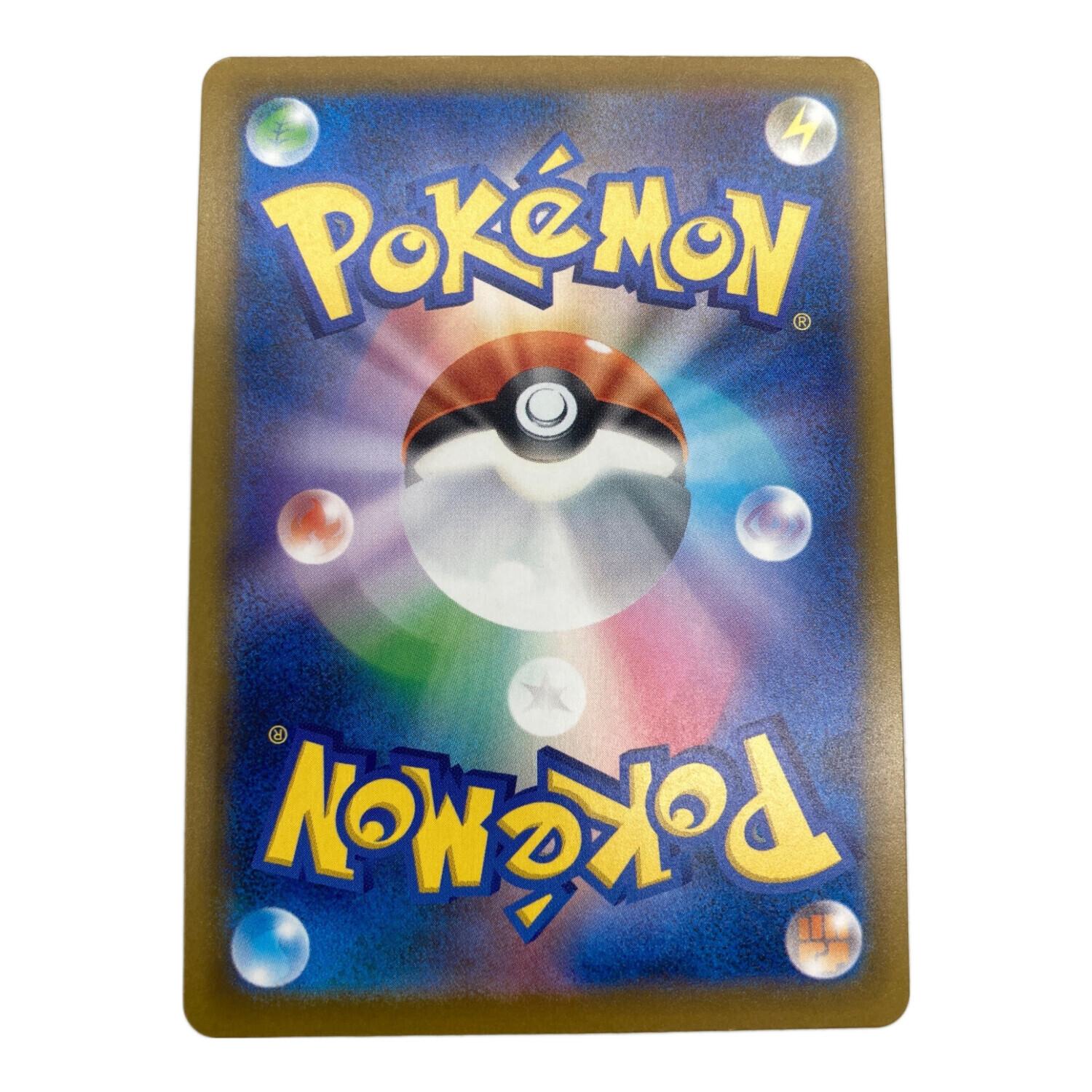 メガゲンガーex ポケモンカード M2a 240/193 SAR｜トレファクONLINE