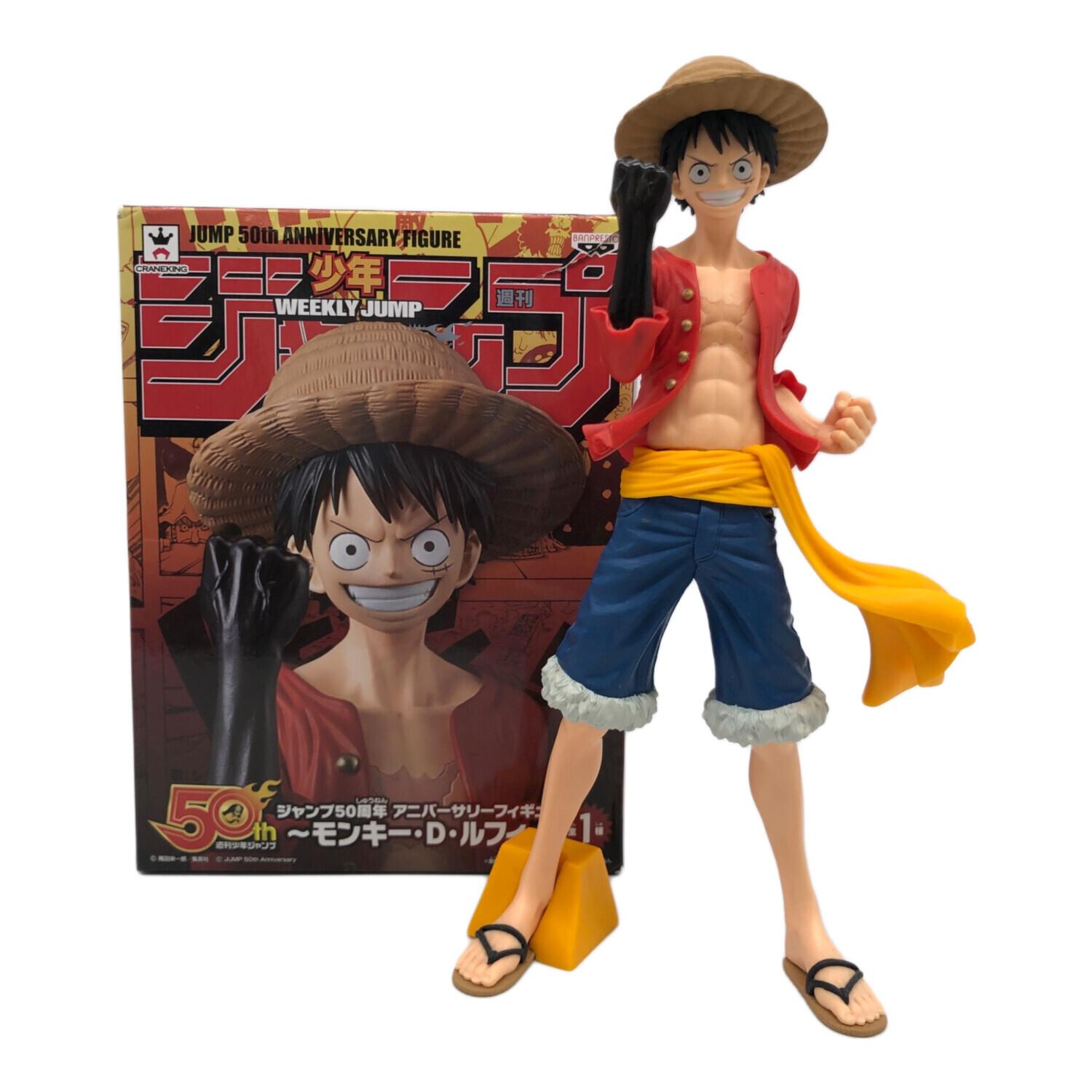 ジャンプ50周年ワールドコレクタブルフィギュア ワンピースルフィ