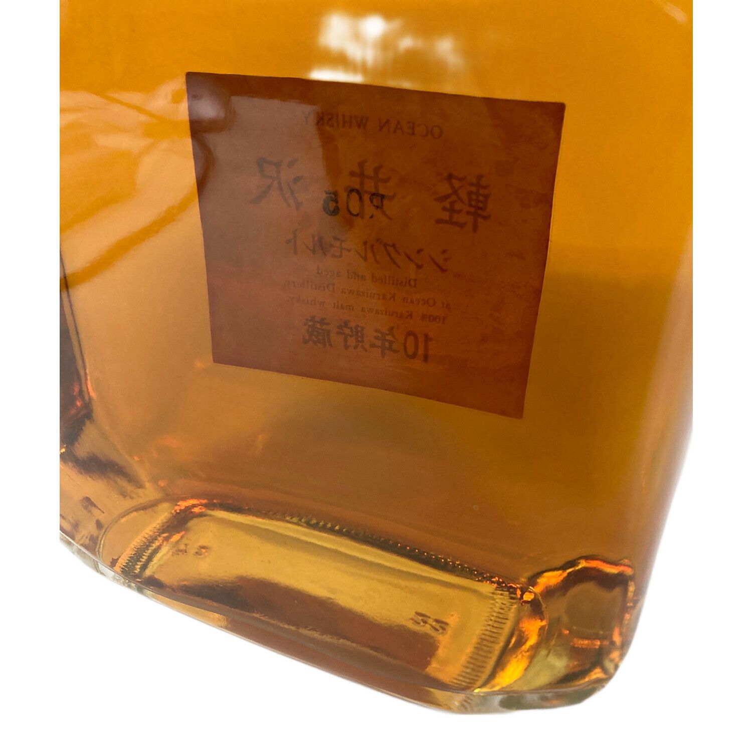 軽井沢 ウィスキー 720ml 10年貯蔵 シングルモルト 未開封｜トレファク