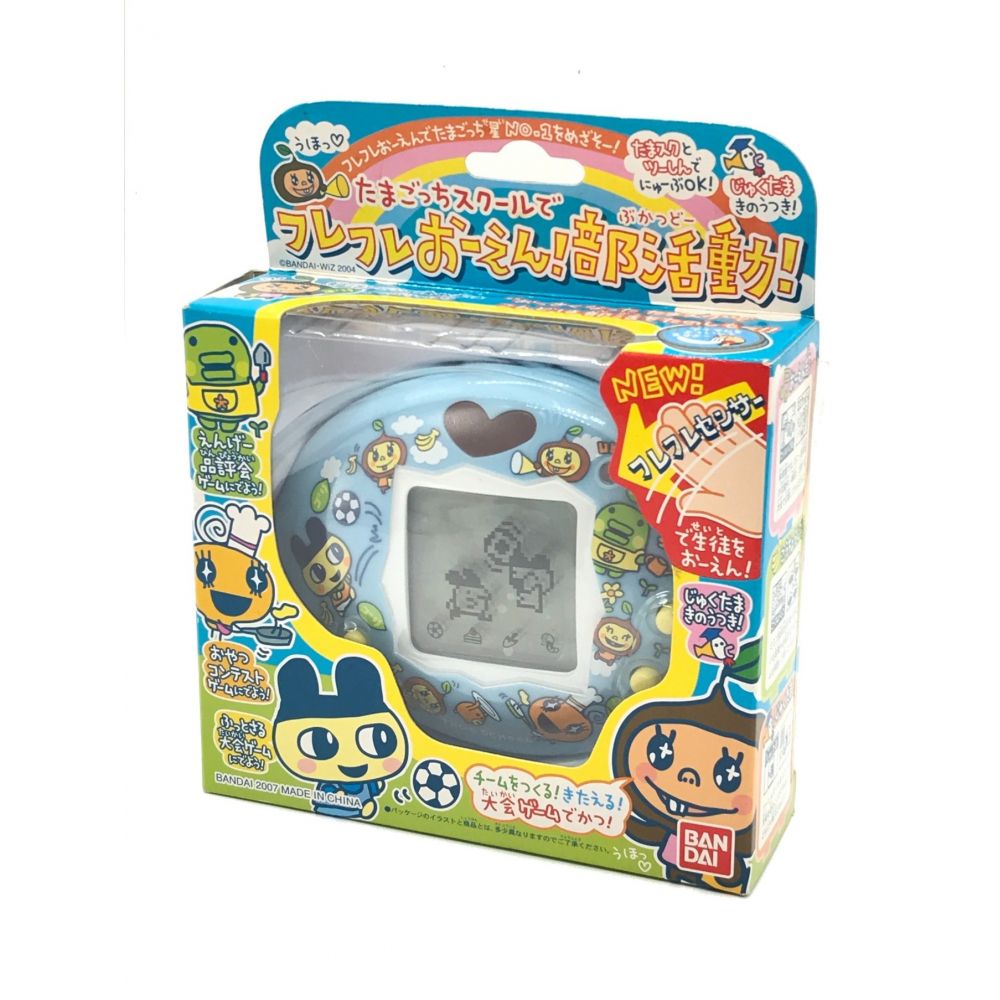 d*7様 たまごっちスクールでフレフレおーえん！部活動！ BANDAI