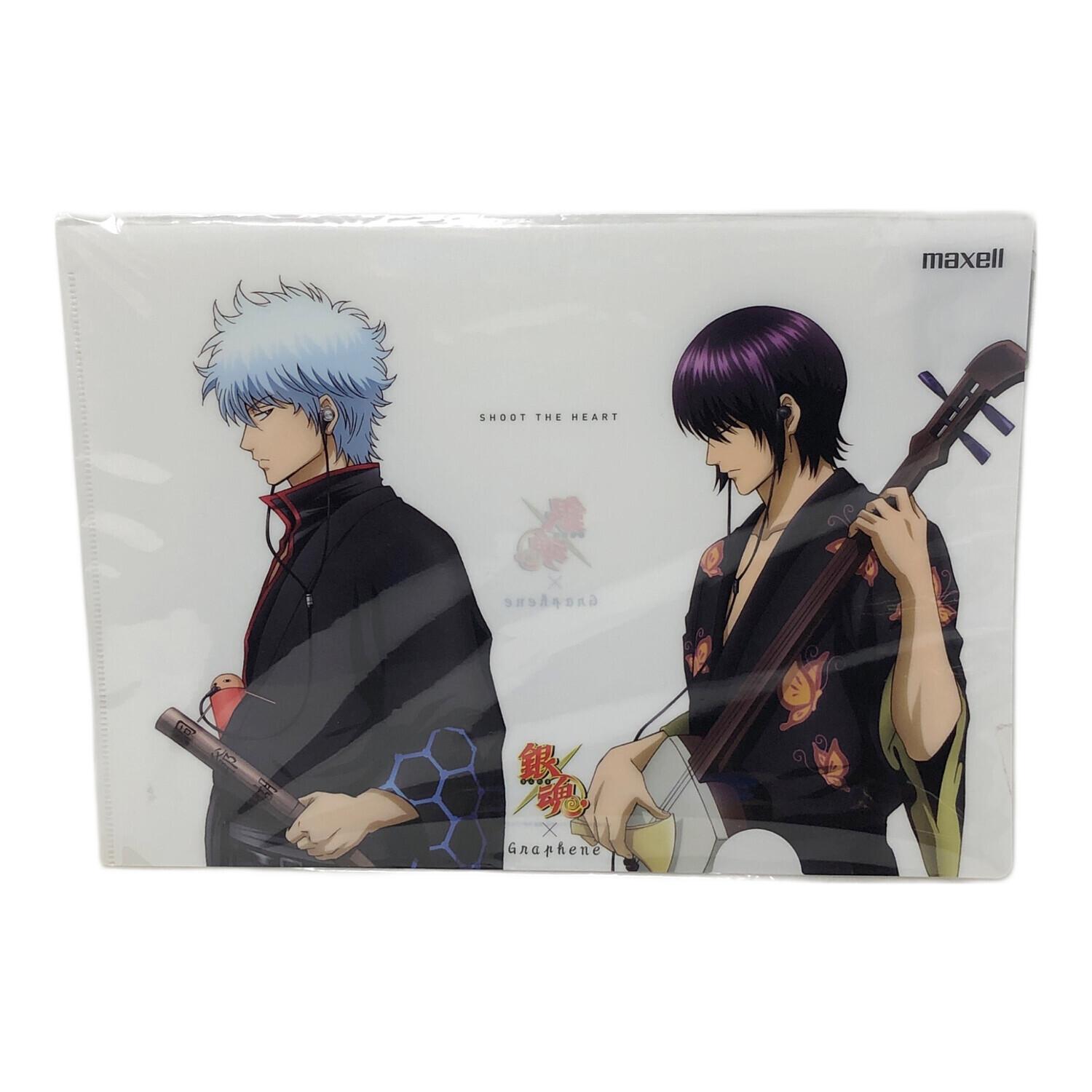 クリアファイル 銀魂 (ギンタマ) maxell graphene 坂田銀時 高杉晋助