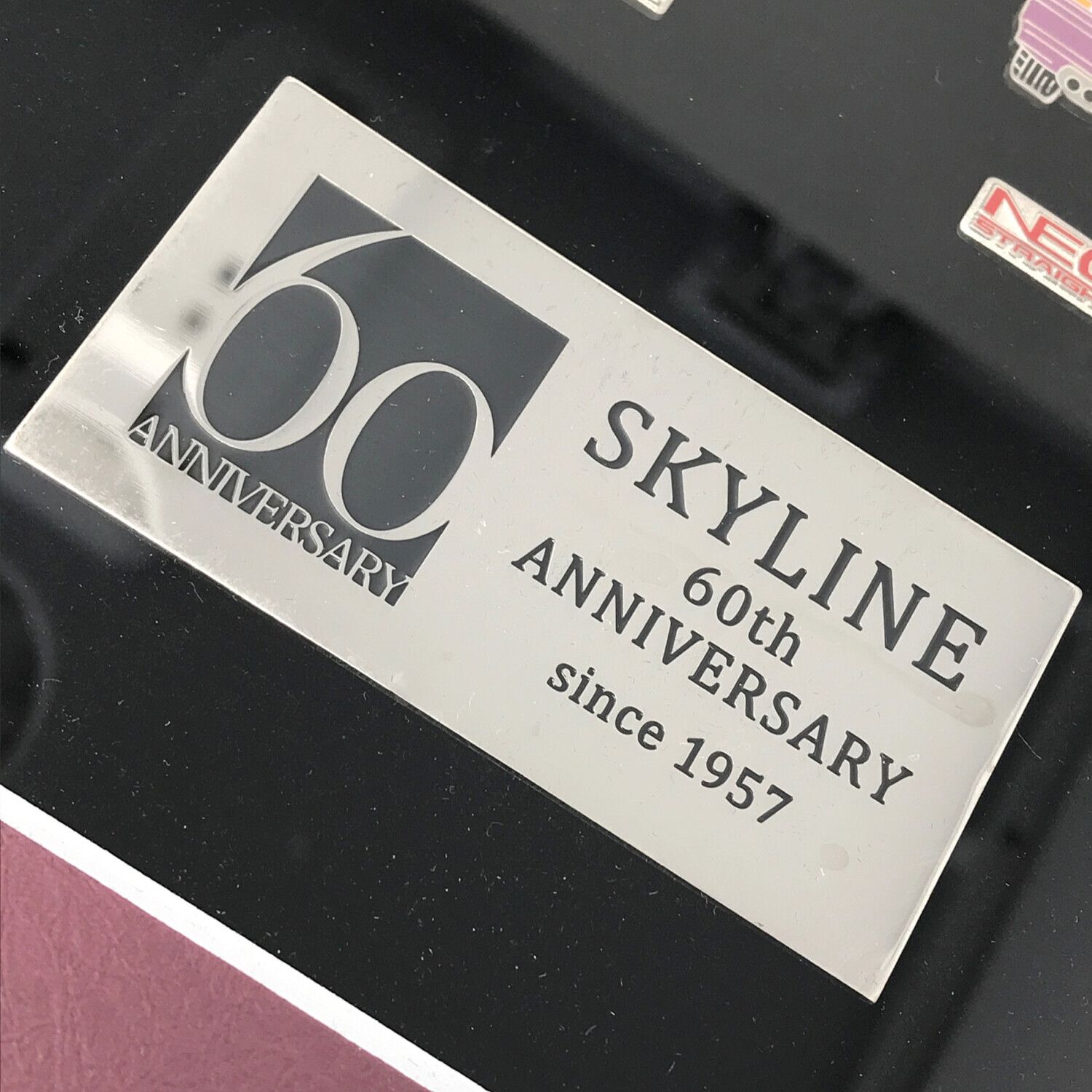 スカイライン60周年記念 歴代スカイライン額装ピンバッジセット
