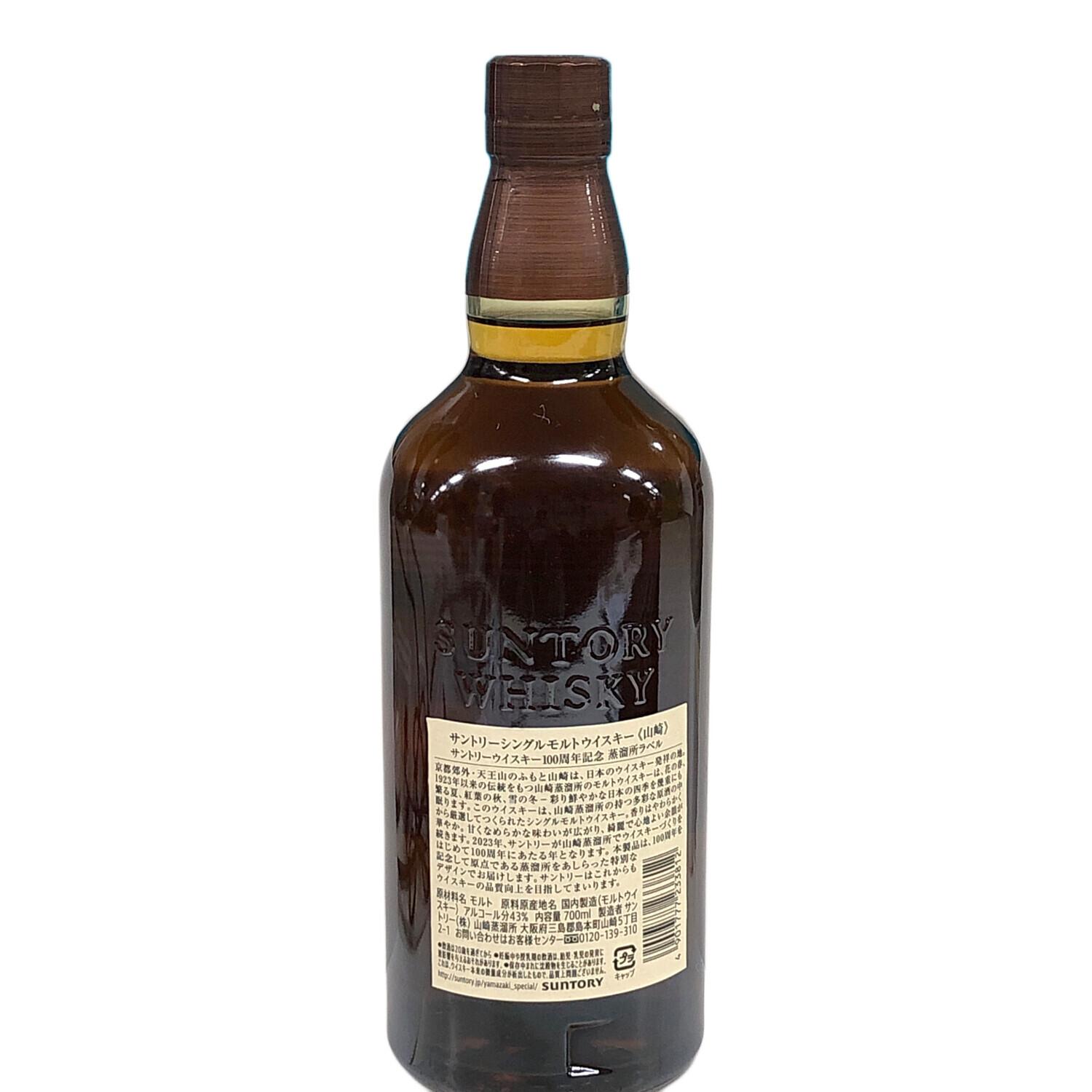 シングルモルト駒ヶ岳 屋久島エージング Bottled in 2021