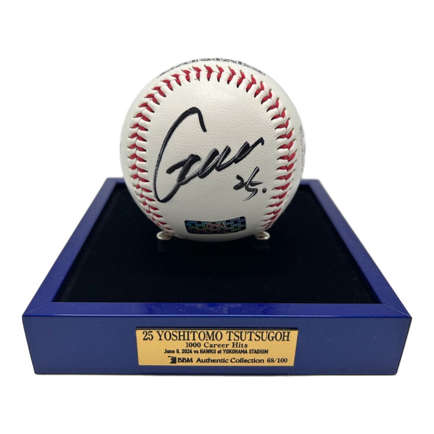 筒香嘉智 選手1000本安打達成記念直筆サイン入りフォトパネル