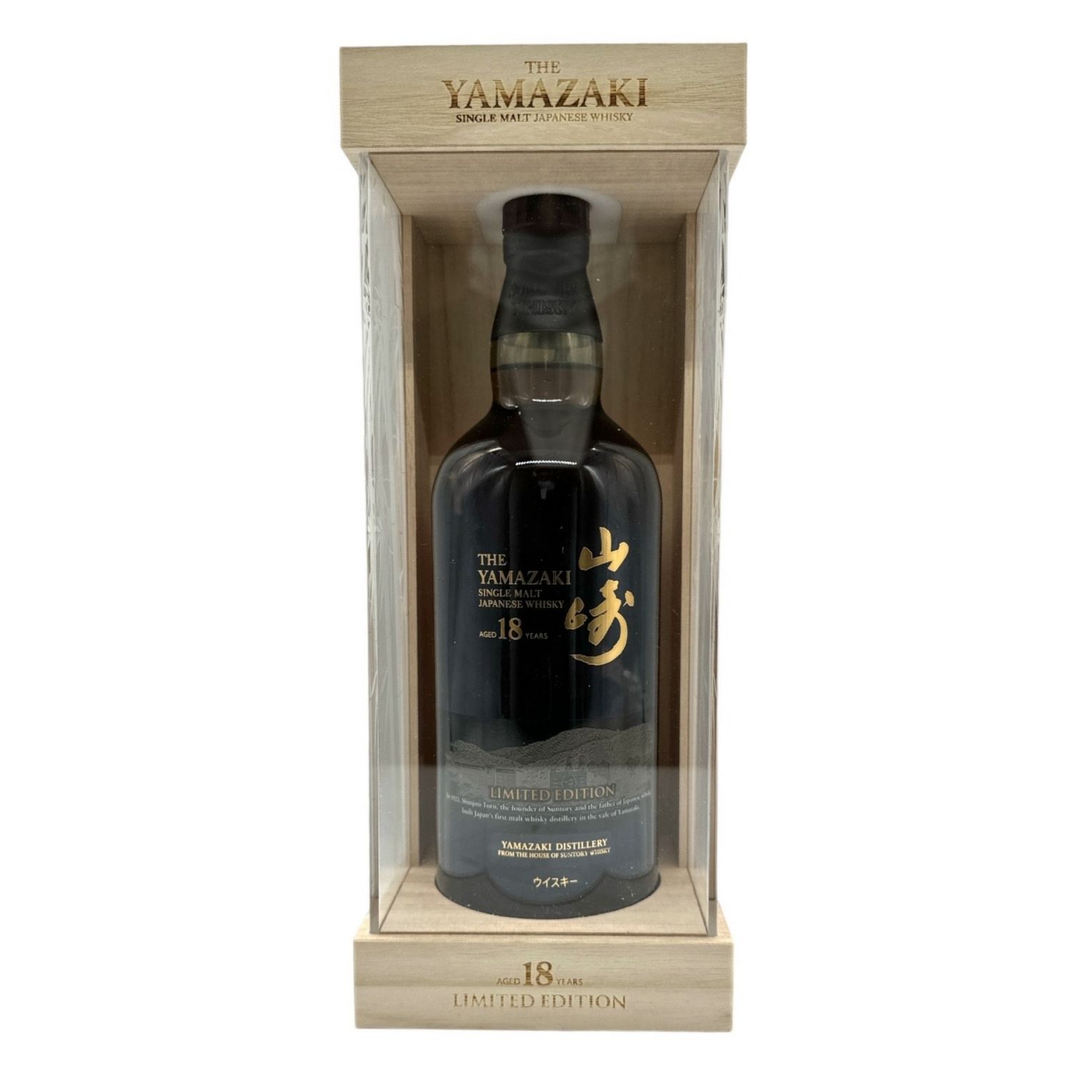 SUNTORY（サントリー） シングルモルトウィスキー 山崎18年 リミテッド