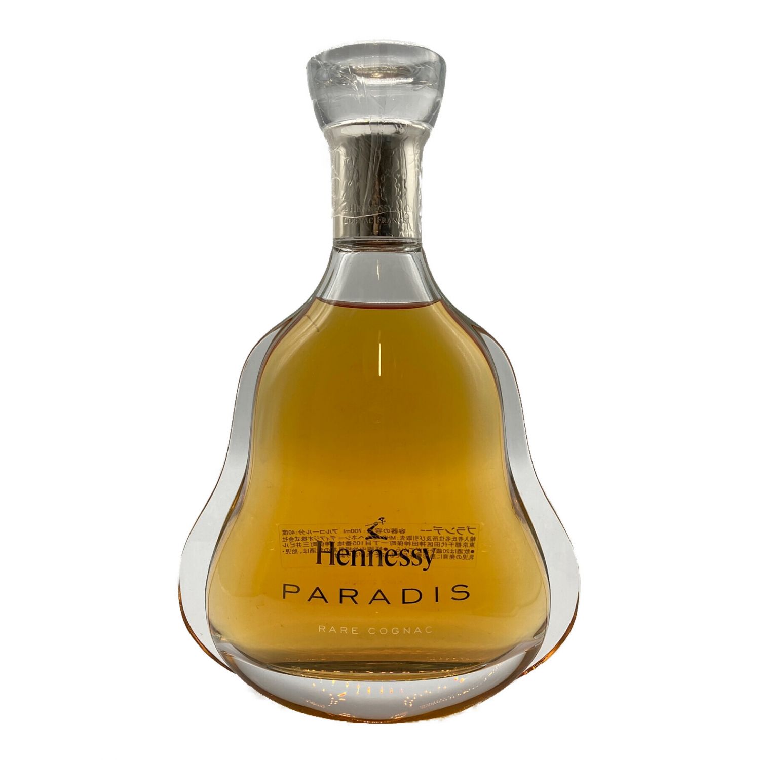 未開栓ヘネシーHENNESSYパラディPARADIS インペリアル アンぺリアル