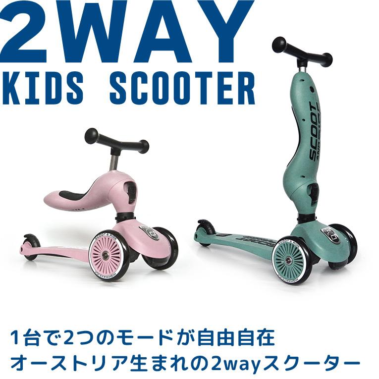 SCOOT AND RIDE ホワイト スケーター SCOOT AND RIDE（スクートアンド