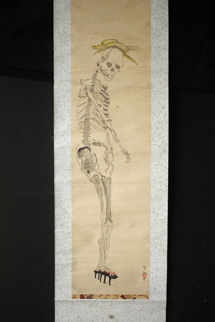 骸骨 しゃれこうべ 紙本軸装 掛軸 Z296｜骨董店 のびる 古美術 骨董