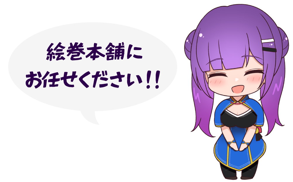 青森県より抱き枕カバー「夜空メル 2021誕生日記念 ホロライブ」公式