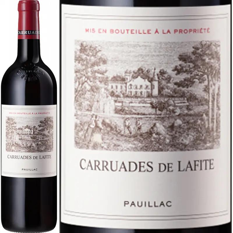 カリュアド・ド・ラフィット / シャトー・ラフィット・ロスチャイルド
