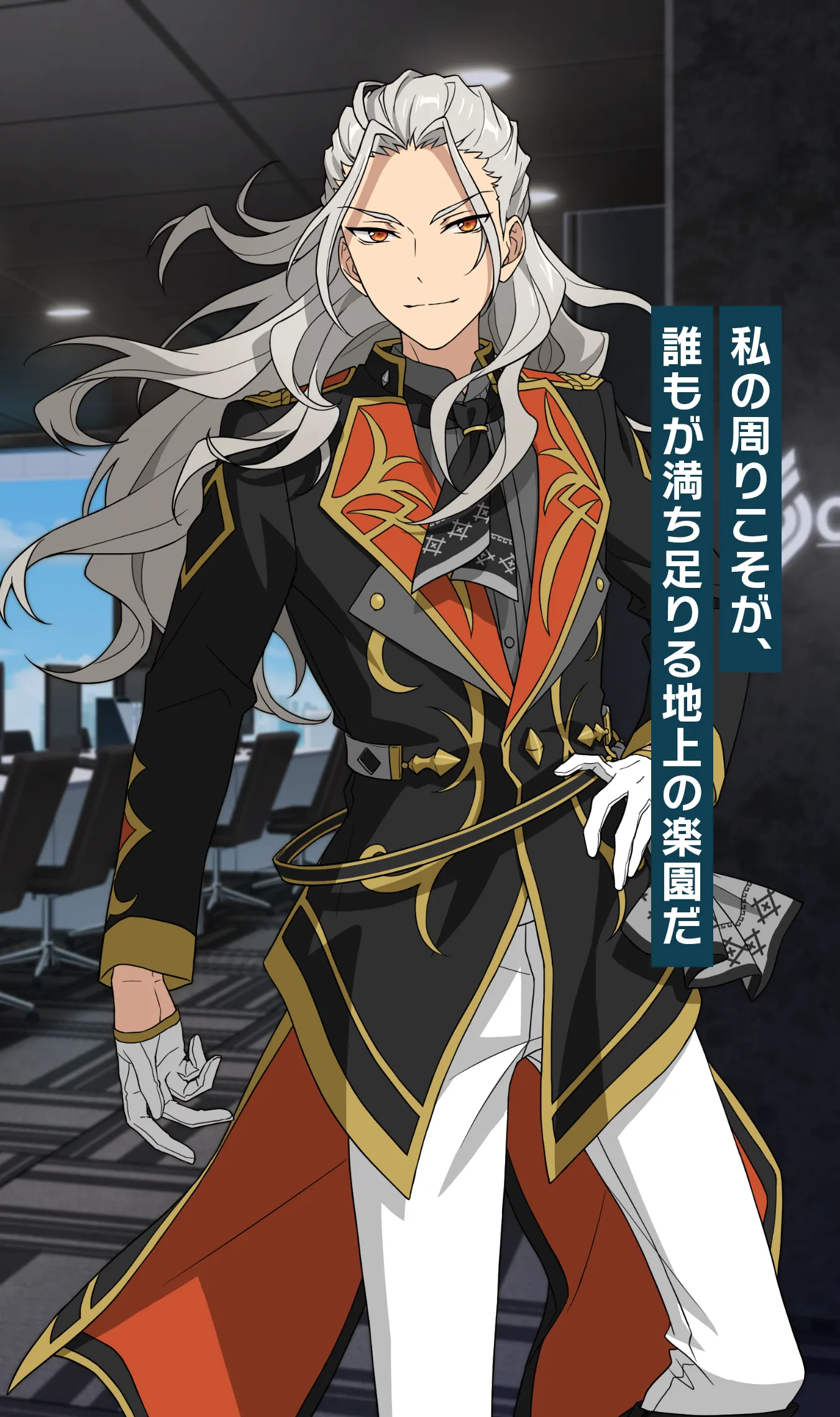 あんスタ 凪沙 乱 凪砂 | Characters | あんさんぶるスターズ！！