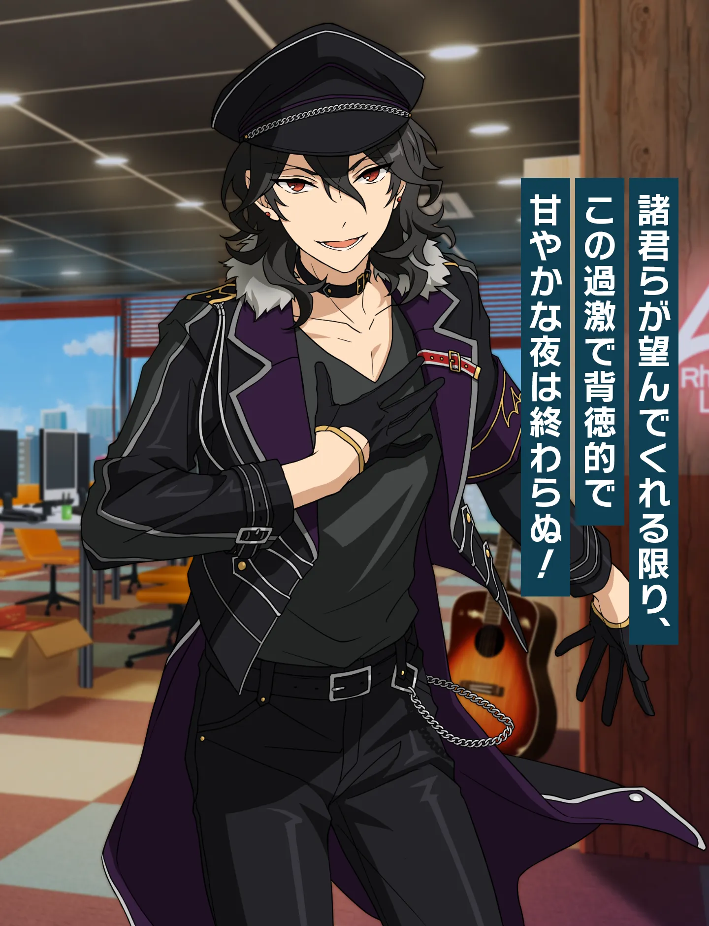 あんさんぶるスターズ UNDEAD まとめ売り ※朔間零多め 朔間 零 |