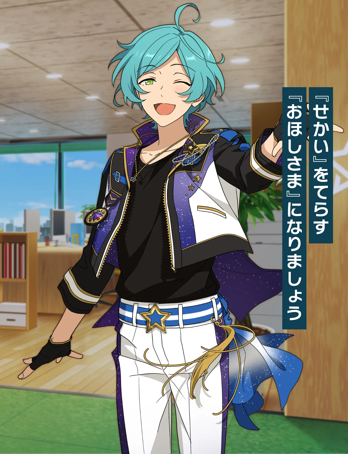 あんさんぶるスターズ！ クリアファイル 深海奏汰 深海 奏汰