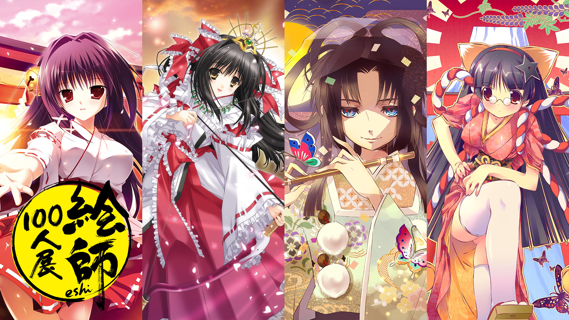 絵師100人展 01 | 絵師100人展公式サイト