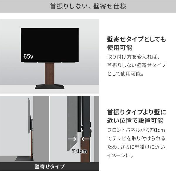 WALL TVSTAND V3 SW HIGH TYPE ホワイトオークベース WALL INTERIOR