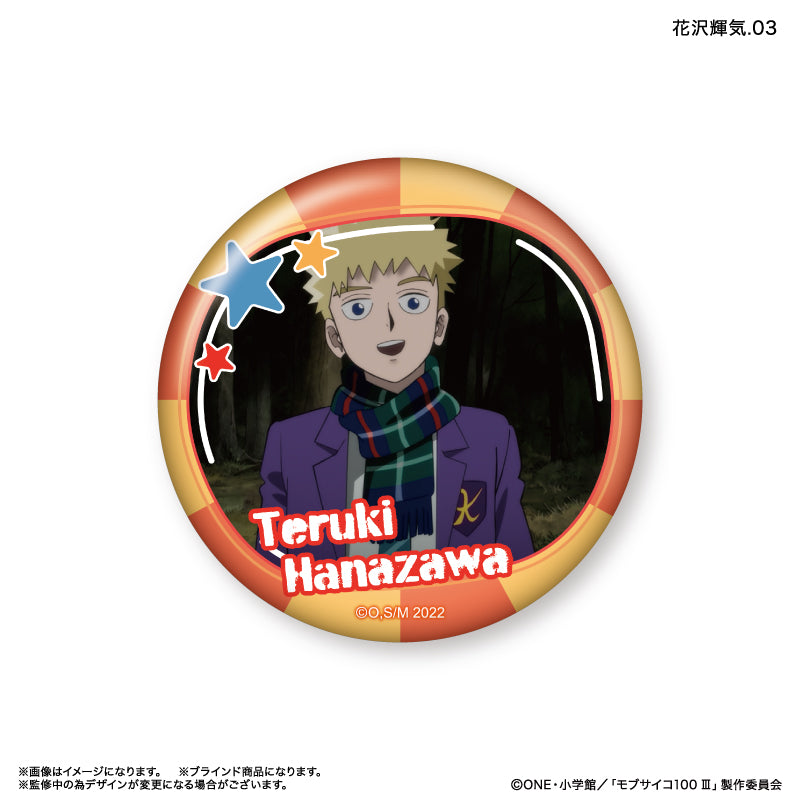モブサイコ100 LB限定 ドでか缶バッジ 花沢輝気 モブサイコ100 LB限定