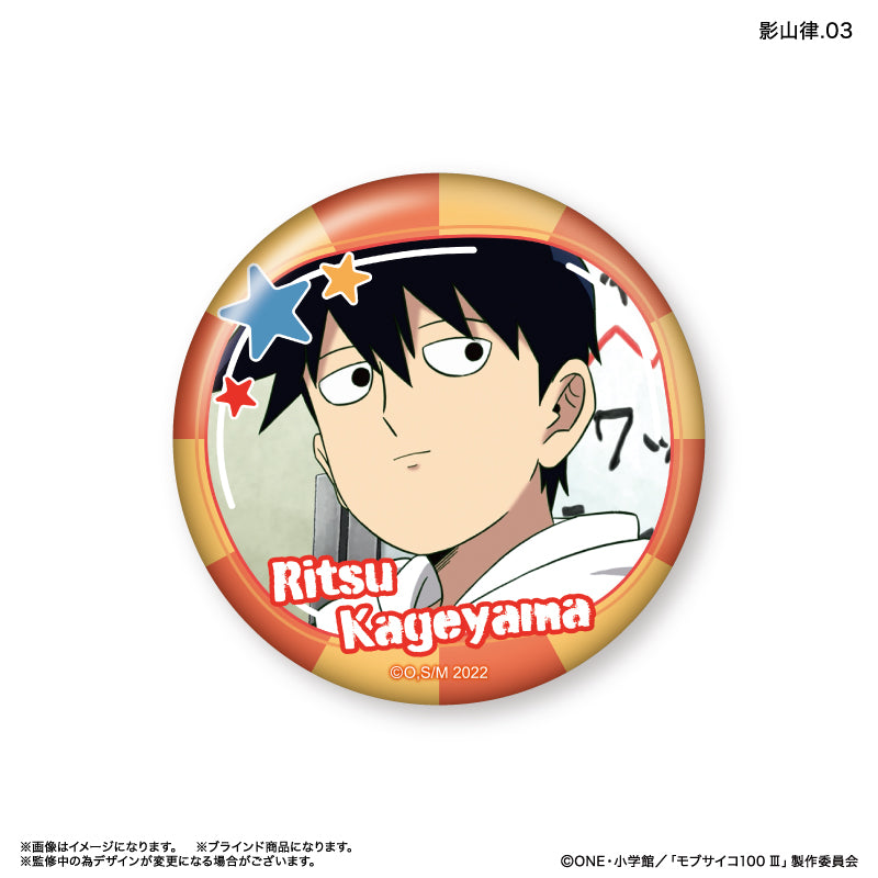 モブサイコ100 Ⅲ だけ缶 影山律だけトレーディング缶バッジ 全7種 BOX