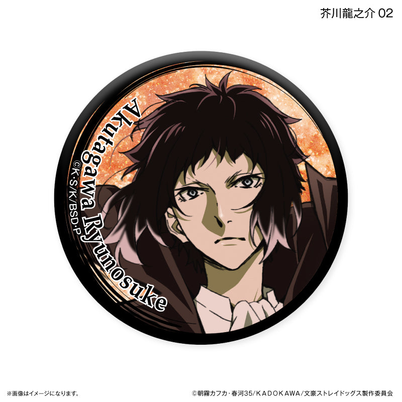 文豪ストレイドッグス トレーディングキラキラ缶バッジ DEAD APPLE ver