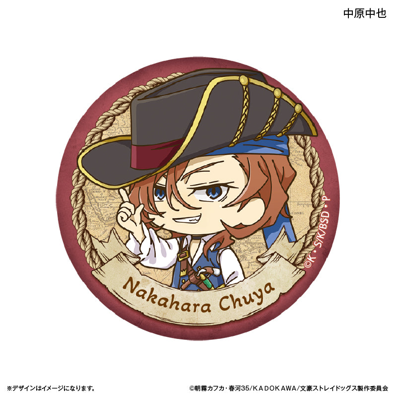 文豪ストレイドッグス 中原中也 缶バッジ 春河35イラスト 20個セット