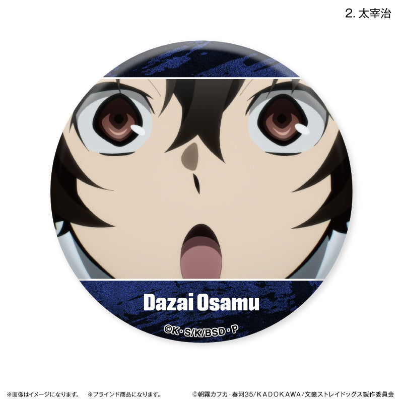 文豪ストレイドッグス 神奈川近代文学館 太宰治 文豪ストレイドッグス