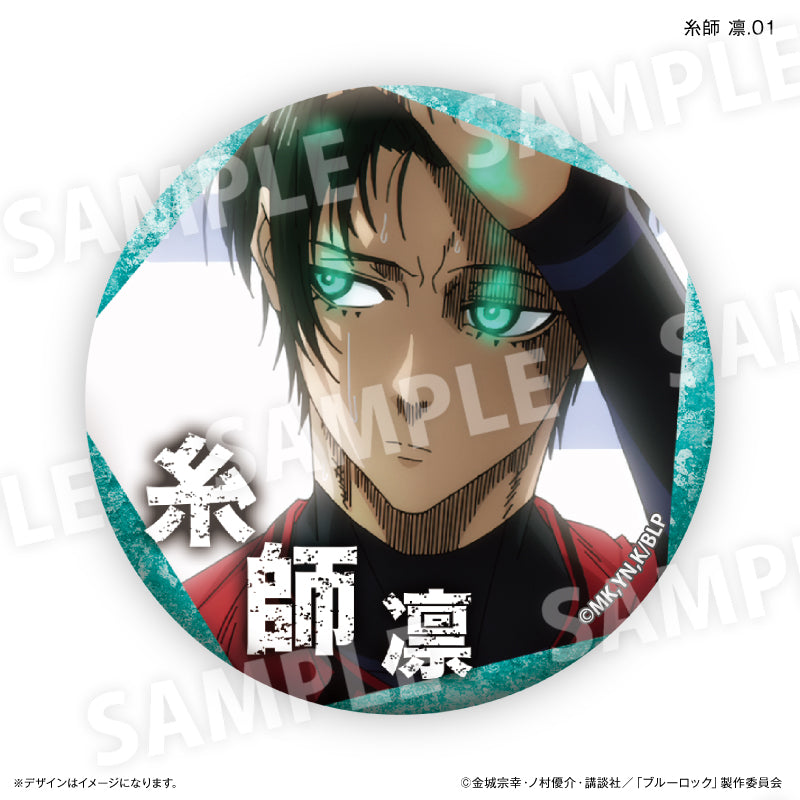 ブルーロック 糸師凛 ANIQUE 缶バッジ 45個 ブルーロック 糸師 凛だけ