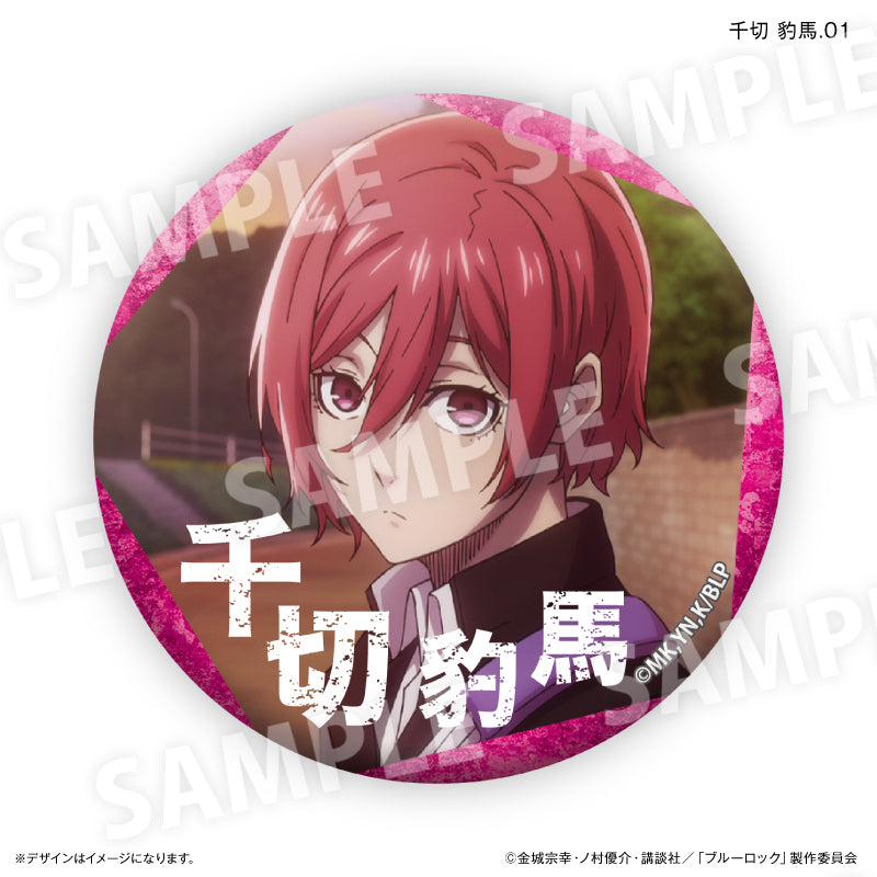ブルーロック PWC 千切豹馬 缶バッジ 描き下ろし 千切豹馬 缶バッジ