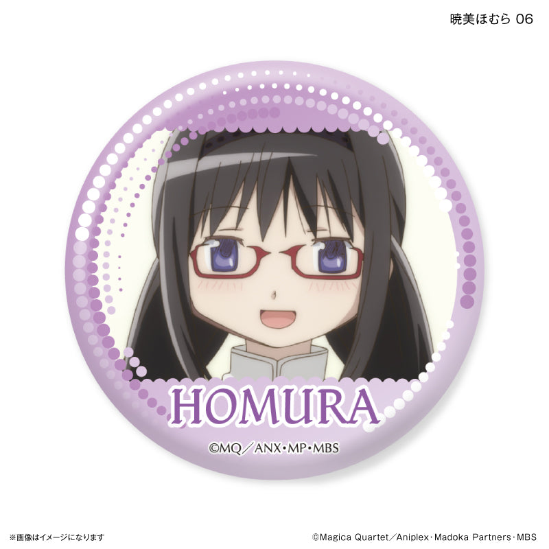 魔法少女まどか☆マギカ MBS 会場限定販売 缶バッジ 暁美ほむら