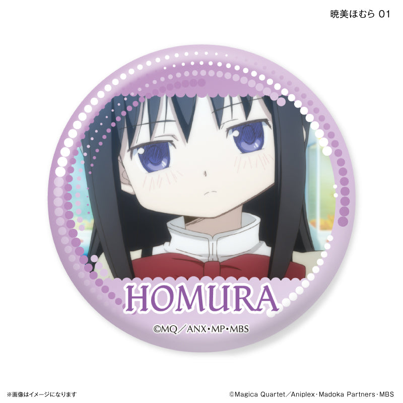 魔法少女まどかマギカ暁美ほむら缶バッジ シャフトテン