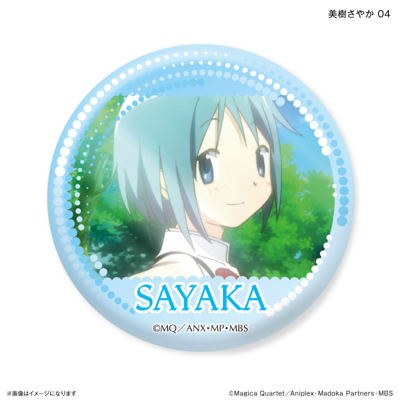 魔法少女まどか☆マギカ まどマギ だけ缶バッジ 5人全7種セット