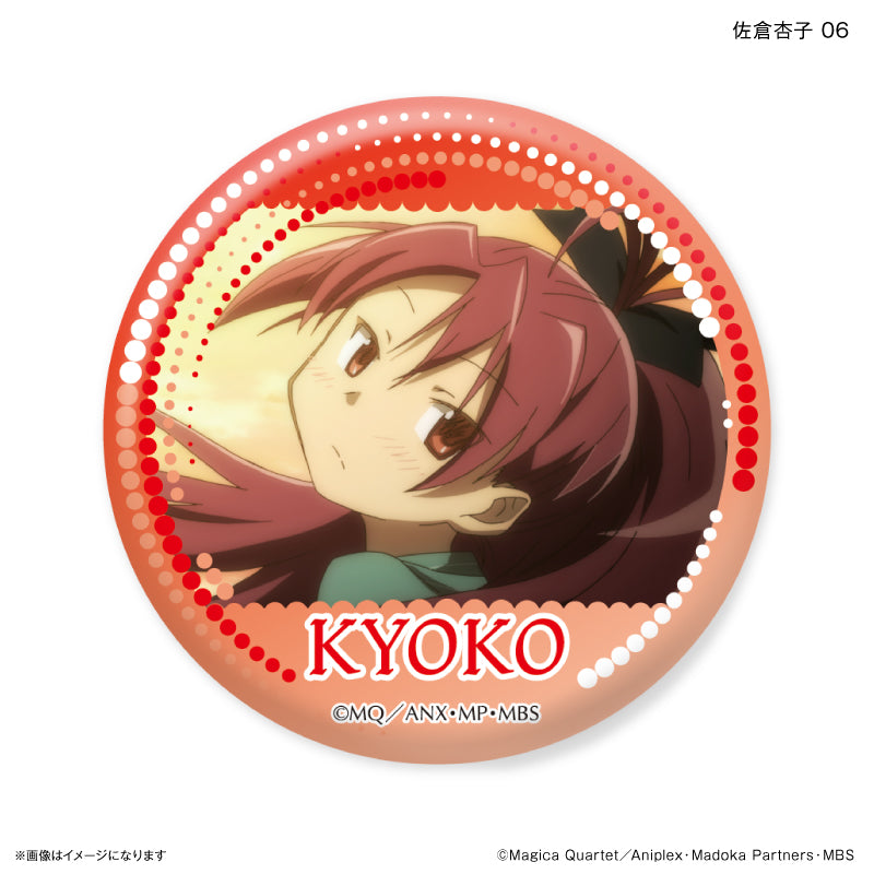 魔法少女まどか☆マギカ だけ缶 佐倉杏子だけトレーディング缶バッジ