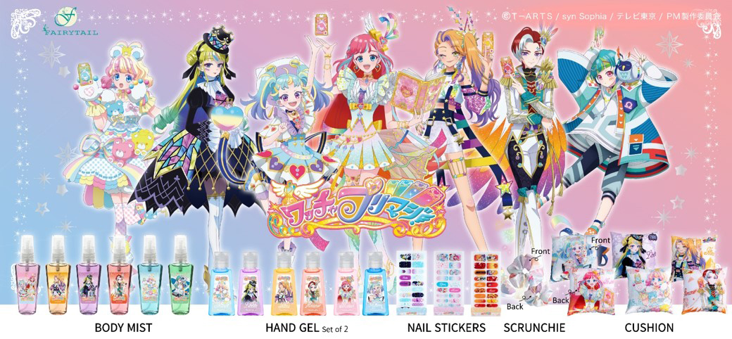 ワッチャプリマジ！ | フェアリーテイル