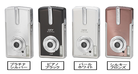 デジタルカメラ Canon IXY Digital L1 コンパクトデジタルカメラ